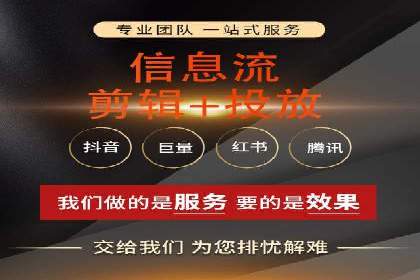 SEM服务托管：从零到一的广告投放增长之路